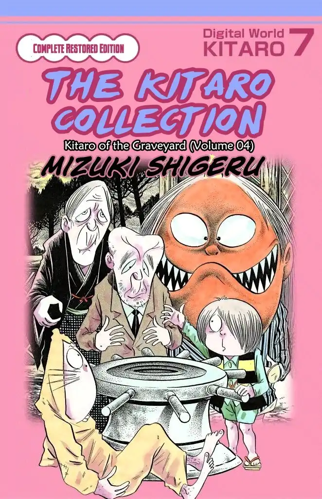 Gegege no Kitaro Chapter 37 1